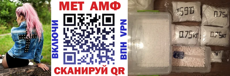 АМФЕТАМИН 98% hydra маркетплейс Сосновка