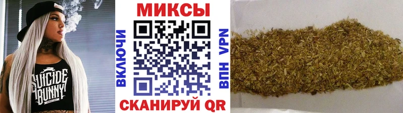 Бутират 1.4BDO купить наркотики цена kraken ССЫЛКА Сосновка
