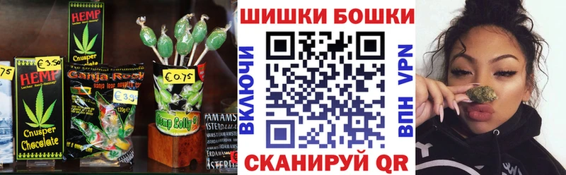 Canna-Cookies конопля  купить наркотики цена  Сосновка 