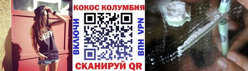Cocaine Эквадор  blacksprut как войти  Сосновка  закладка 
