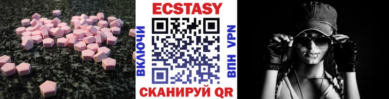 Экстази бентли Сосновка