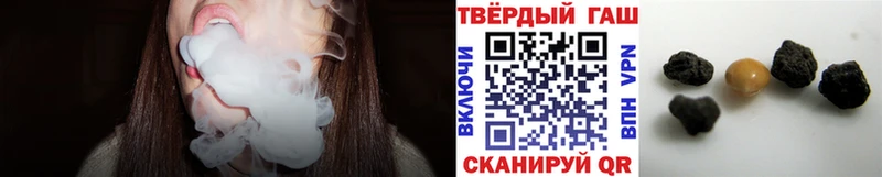 ГАШИШ Изолятор  Сосновка 