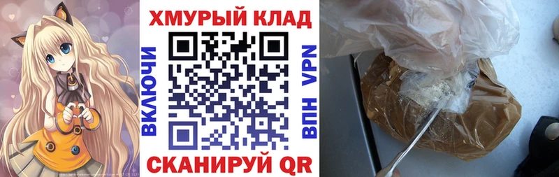 купить   Сосновка  Героин афганец 