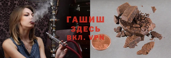 дистиллят марихуана Алексин