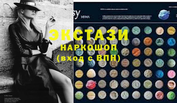 дистиллят марихуана Алексин