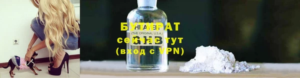 дистиллят марихуана Алексин
