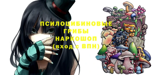 мдма Нефтекумск