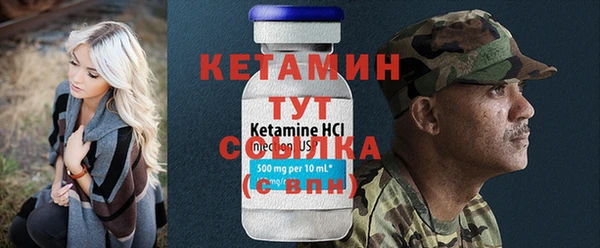 дистиллят марихуана Алексин