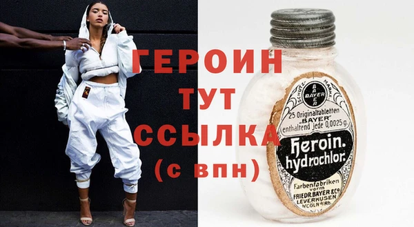 наркотики Нефтегорск