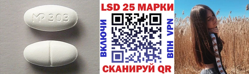 LSD-25 экстази ecstasy сколько стоит Сосновка