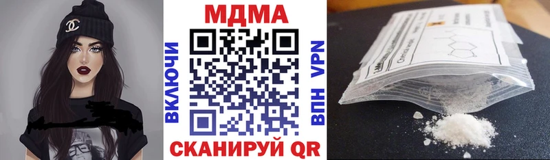 МЕГА онион как найти закладки Сосновка МДМА Molly