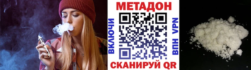 блэк спрут ONION  Сосновка  Метадон кристалл 