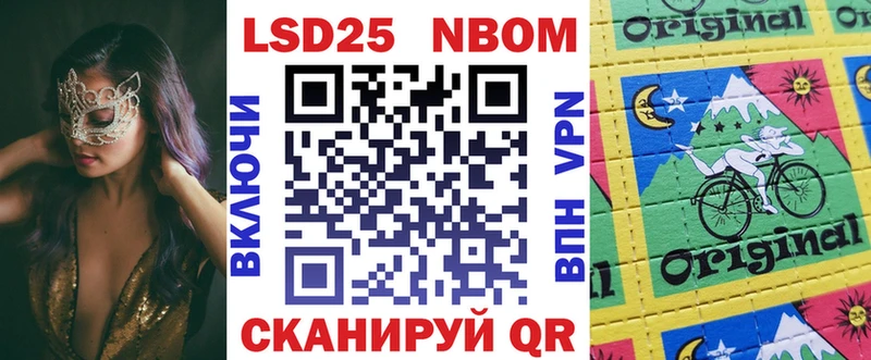 Марки NBOMe 1,8мг  дарк нет официальный сайт  Сосновка  наркота 