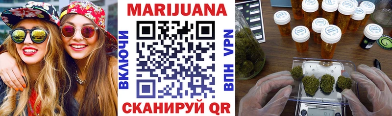 Бошки Шишки SATIVA & INDICA Сосновка